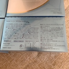 アクシージア AXXZIA（アクシージア） ヴィーナスレシピ ホワイトアミノズドリンク SP の画像