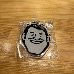 　アントニオ猪木　キーホルダー