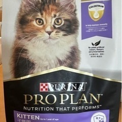 ピュリナ　PRO PLAN 1.5kg