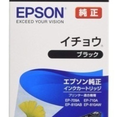 インクカートリッジ(EPSON/ITH-6CL)の画像