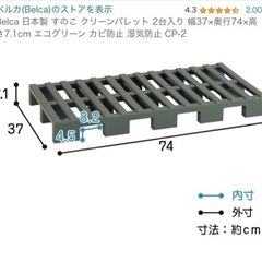 ジョイントすのこ【ダブルベットサイズ】の画像