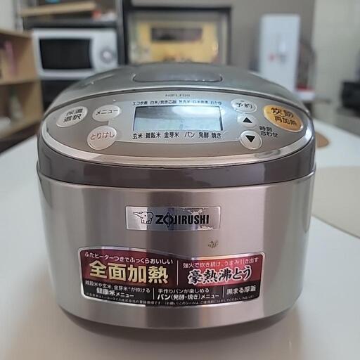 炊飯器