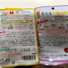 子供用品 ベビー用品   離乳食セットの画像