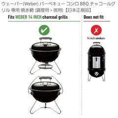 【新品未使用！】ウェーバー BBQ用網の画像