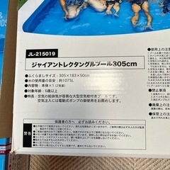 ビニールプール ポンプ セットの画像