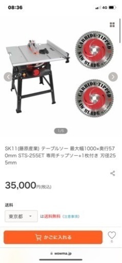 その他 sk11