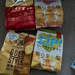 湖池屋　zipコラボ　ポテチ　<商談中>の画像