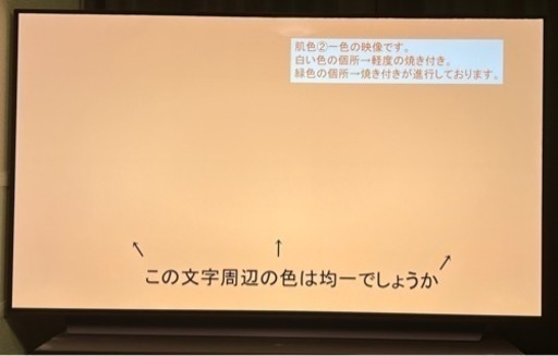 【55型 】LG 4K 有機ELテレビ　LG OLED TV  OLED55C9PJA