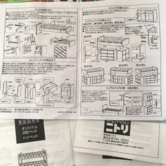 家具 シングルベッド  キッズ学習机  の画像