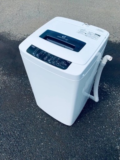 ♦️Haier 全自動電気洗濯機【2015年製】JW-K42H