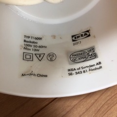  IKEA 照明 backaboの画像