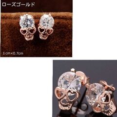 スカル/スタッドピアス②（新品）の画像