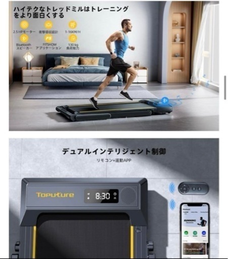 スポーツ フィットネス、トレーニング
