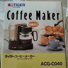 家電 キッチン家電 ジューサー、ミキサー