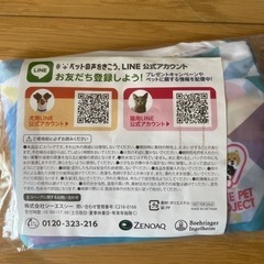エコバッグの画像