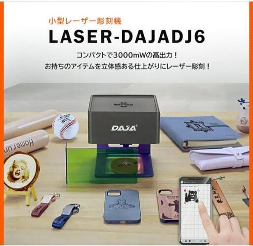 【美品】レーザー彫刻機　コルク　コースター付