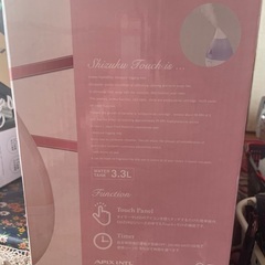 アロマ加湿器。shizukutouch。しずく型加湿器の画像