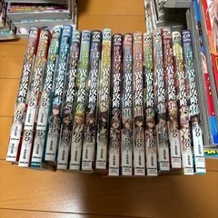 ひとりぼっちの異世界攻略　全巻