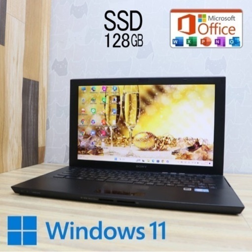 相談中 超美品　SONYノートパソコン暴速起動 高性能core i5＋新品メモリ4GB 家電 テレビ 液晶テレビ