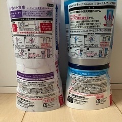 トイレのスッキリ　消臭　2個セット　新品未開封の画像