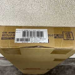 【未使用】不二貿易 BDラック（BOOK＆DVD）HP9418BR ブラウンの画像
