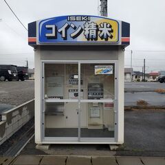 米ぬか 無料 東金市日吉台 コイン精米機 ご自由にお持ち帰りください