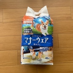 ペット用
の画像