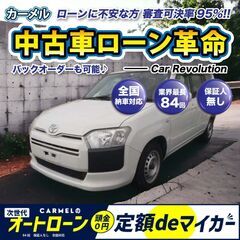 ☆ご成約☆ 安心の１年保証付き　距離無制限！中古車販売 カーメル...
