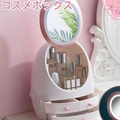LEDライト付コスメボックス