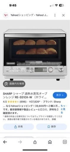 家電 キッチン家電 オーブントースター