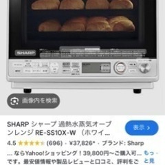 家電 キッチン家電 オーブントースター