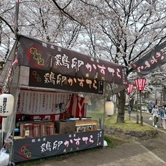 露店販売短期アルバイト❗️ 旭川護国神社祭❗️
