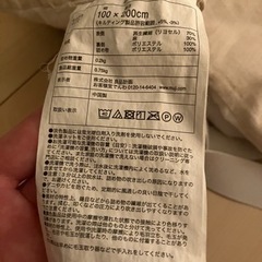MUJI (無印良品)　天然由来の接触冷感リヨセル麻敷パッド　シングル　ベージュの画像