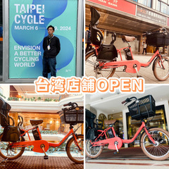 電動自転車　子供乗せ WD　パナソニック ギュット　Gyutto　２０インチの画像