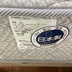 ダブルベッド【町田市再生家具】240474の画像