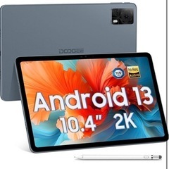 募集中🌟新品　タブレット15GB+128GBの画像