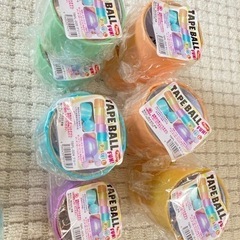 新品未使用 テープボール　21個の画像