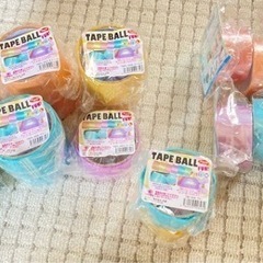 新品未使用 テープボール　21個の画像