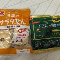 ④チョコレート効果(72％)、三幸のサラダせん