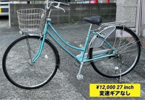 中古自転車