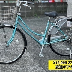 中古自転車の画像
