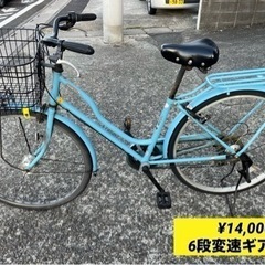 中古自転車の画像