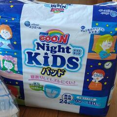 グーン キッズ 安心 パッド 子供用品 ベビー用品 おむつ、トイレ用品の画像