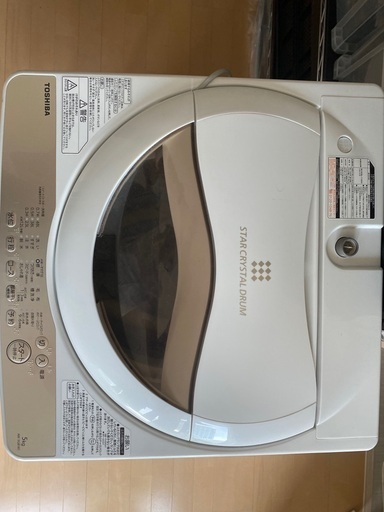 東芝全自動電気洗濯機AW-5G8