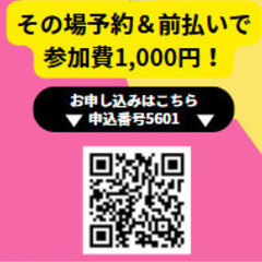 体感ＭＡＸ！カイロプラクティック　美姿勢×スタイルアップ教室　開催！の画像