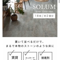 締め切りますの画像