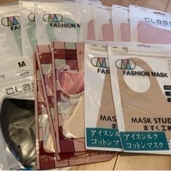新品　マスク　3つで100円