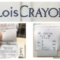 【Lois CRAYON 】ブラウスの画像