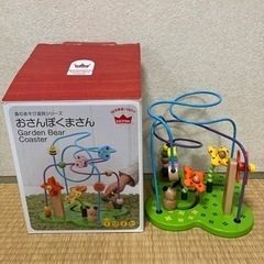 おさんぽくまさん