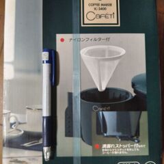 珈琲メーカー　未開封の画像